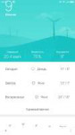 Screenshot2019-05-24-18-19-56-694com.miui.weather2.png