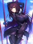 Scáthach 230.jpg