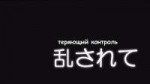 [Junjo Romantica][03][BDRIP][1080P][H264FLAC].mkvsnapshot20[...].jpg