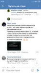 Screenshot2019-10-18-14-16-46-408com.vkontakte.android.png