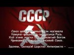 Сдохни империя.webm