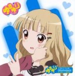 Yuru-Yuri-no-Uta-Series-05-Ohmuro-Sakurako.jpg