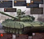 tank-t-72b1-sovetskii-art-risunok.jpg