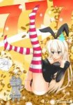 1377969406anime-kantai-collection-shimakaze-857172.jpeg