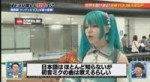 Miku rus cosplay.webm