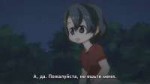 12 серия Друзья-зверушки  Kemono Friends русские субтитры -[...].png