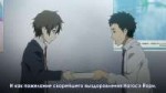 5 серия Связь сердец  Kokoroco русские субтитры - Anime 365[...].png