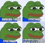 sad pepe 11.jpg