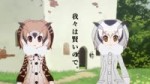 kemono odoru.webm