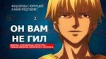 Gilgamesh-(Fate)-Fate-(series)-Anime-честно-спизжено-377246[...].jpeg