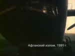 Розенбаум Чёрный тюльпан 14875292665981.webm