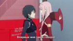 [HorribleSubs] Darling in the FranXX - 04 [1080p].webm