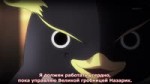 Повелитель 2 сезон 2 серия [Русские субтитры Aniplay.TV] Ov[...].mp4