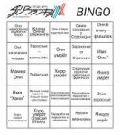 bingo.png