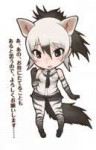 43Aardwolf.png