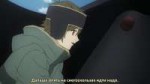 16 серия Из нового света  Shinsekai yori русские субтитры -[...].png