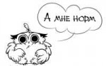 boggartowl-Комиксы-2126688.png