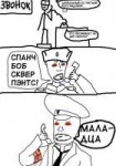 Дежурный по части.jpg