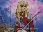 [Kagura] The Rose of Versailles - 11 [BDRip 1436x1080 x264 [...].jpg