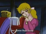 [Kagura] The Rose of Versailles - 16 [BDRip 1436x1080 x264 [...].jpg