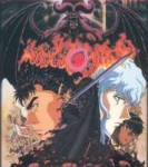 berserk-1997-dd7f95.jpg