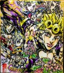 Giorno.jpg