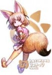 Fennec.(Kemono.Friends).full.2180768.png