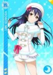 Umi.jpg