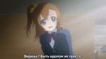 6. Love Live! School Idol Project 02 Маки отжимается.webm