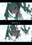 The.Disappearance.of.Hatsune.Miku.full.897398.jpg