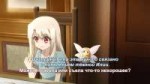 [18] Fate Kaleid Liner Prisma Illya TV 2 02 серия.mkvsnapsh[...].jpg