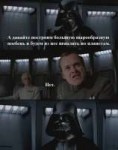 StarWars-песочница-удалённое-608686.jpg