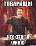 stalin13691230orig.jpg