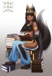 Anubis.(Monster.Girl.Encyclopedia).full.2230226.png