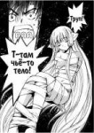 chobits0112.jpg