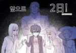 Kamijou-Touma-ToAru-Anime-Fiamma-of-the-Right-4742058.jpeg