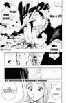 bleach-vol11-ch092-01.png