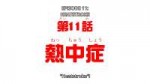 [HorribleSubs] Hataraku Saibou - 10 [1080p].mkvsnapshot23.3[...].jpg