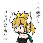 myon2355-Bowsette-Mario-Игры-4721572.png