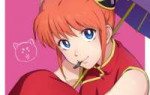 gintama-kagura.jpg