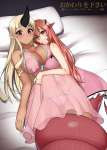 Anime-Monster-Girl-(Anime)-Monster-Musume-no-Iru-Nichijou-m[...].jpeg