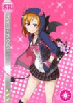 905Honoka.png