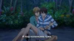 [HorribleSubs] Dakaretai Otoko 1-i ni Odosarete Imasu. - 08[...].jpg