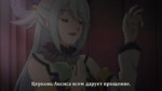 konosuba исповедь Аква прошает всех 15266556268950.webm