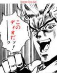 kono-Dio-da-jojo-no-kimyou-na-bouken.png