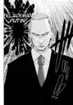 The Legend of Koizumi Vlad Putin.jpg