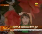 десунота убивает.webm