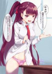 wa2000girlsfrontlinedrawnbybushinofujisample-a2ffadb0c90e0c[...].jpg