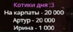 изображение2023-01-07004915285.png