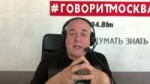 доренко.webm